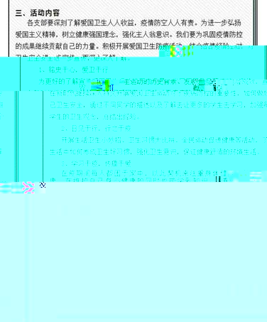 QQ截圖20200419184712