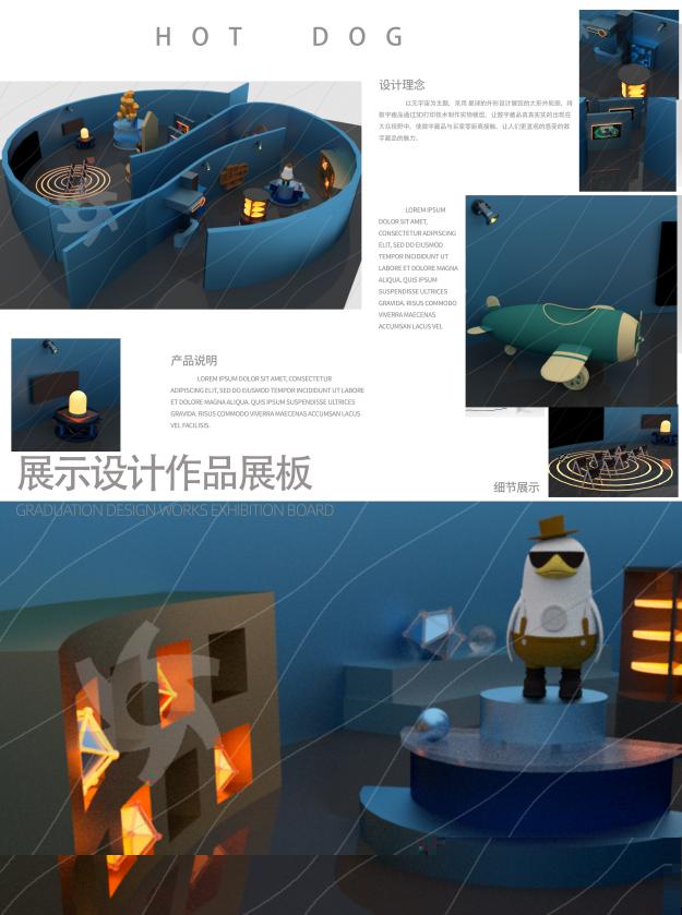 《元宇宙空間》19204010212 趙晨