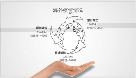 QQ截圖20200419181213