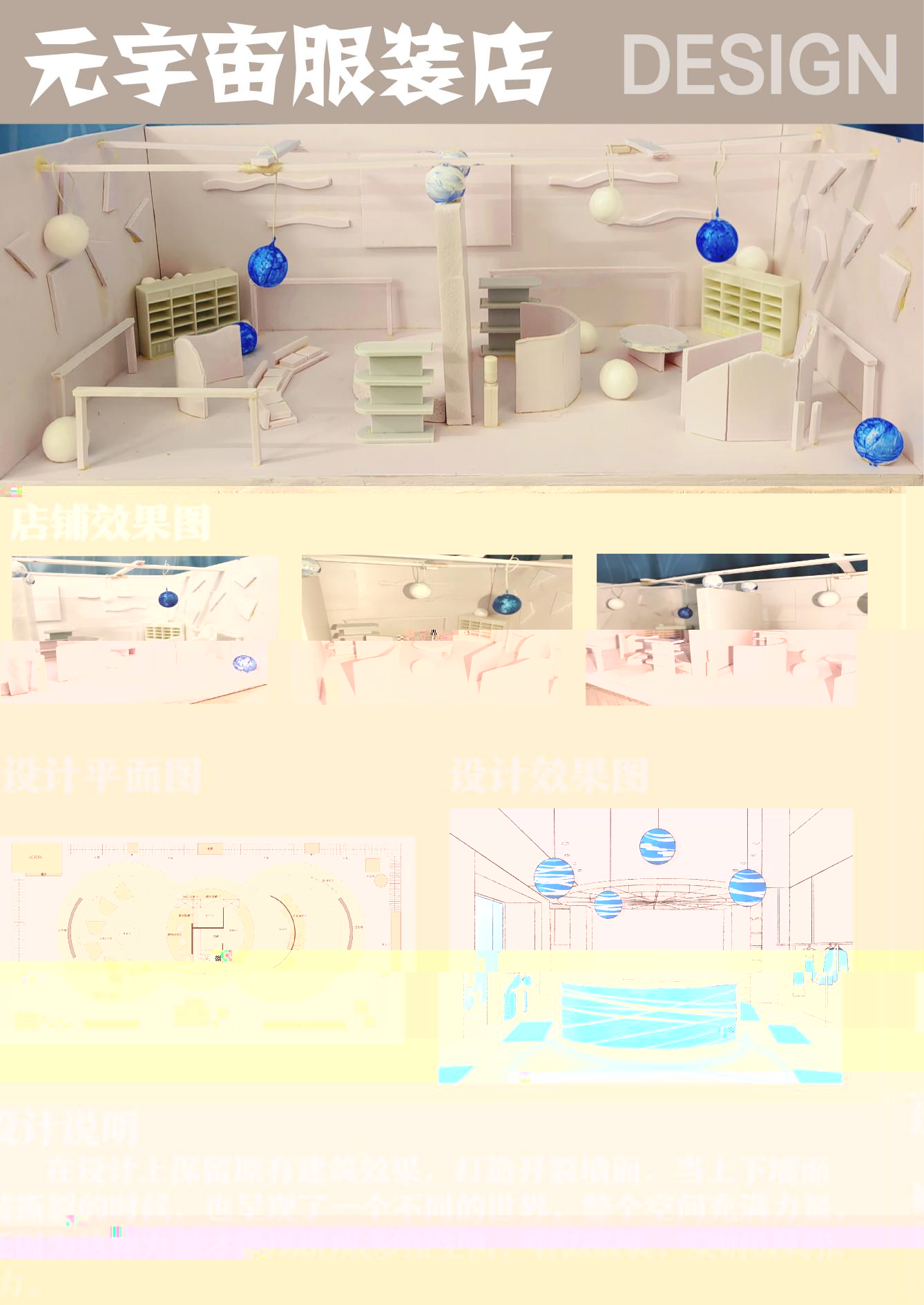 展闆