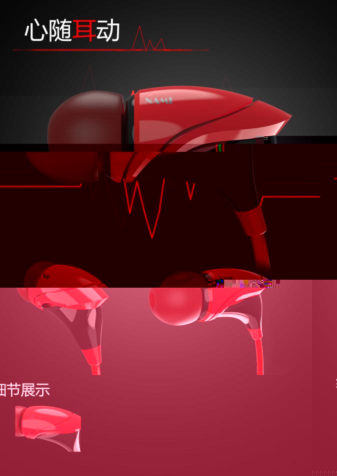 20204020123 榮納米