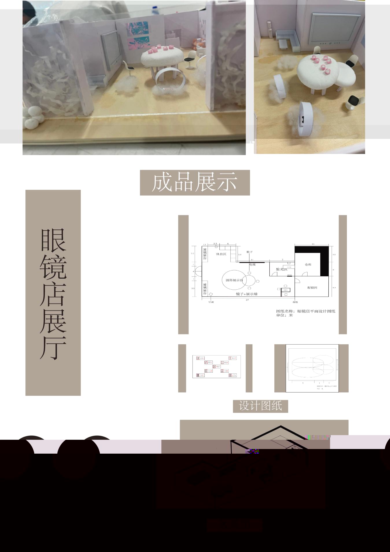 未标題-1_畫闆 1