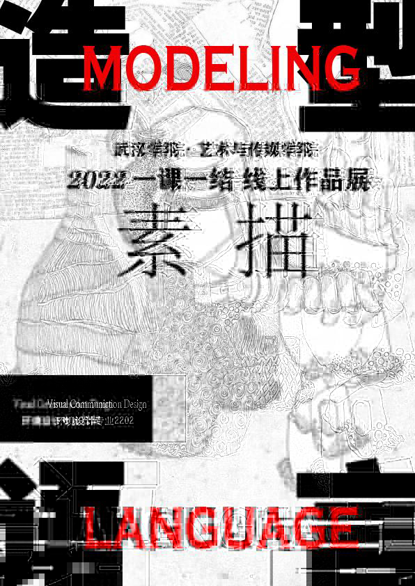 2圖片1