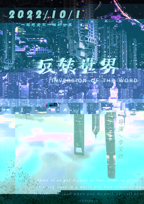 22204100211 李文烨 平面圖像處理1 考試作業