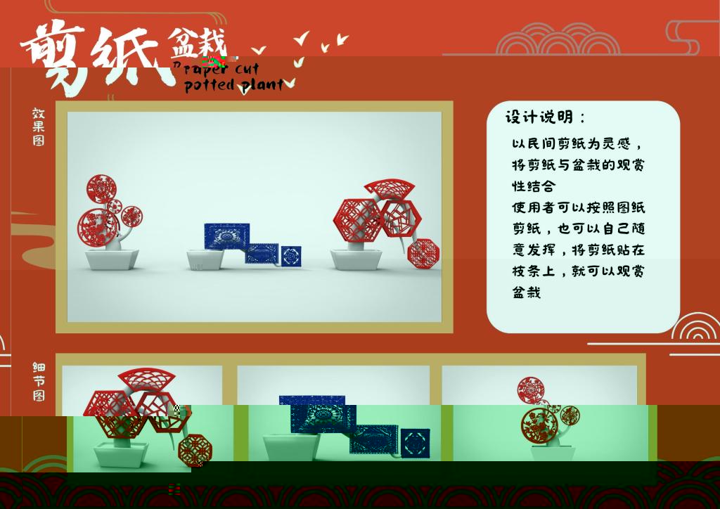 紅金色北京中國城市國潮風系列手繪城市系列文化宣傳中文海報