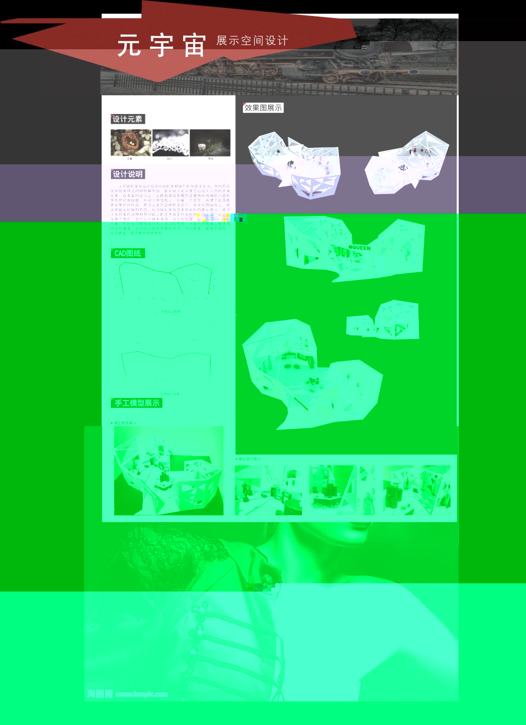 展闆-