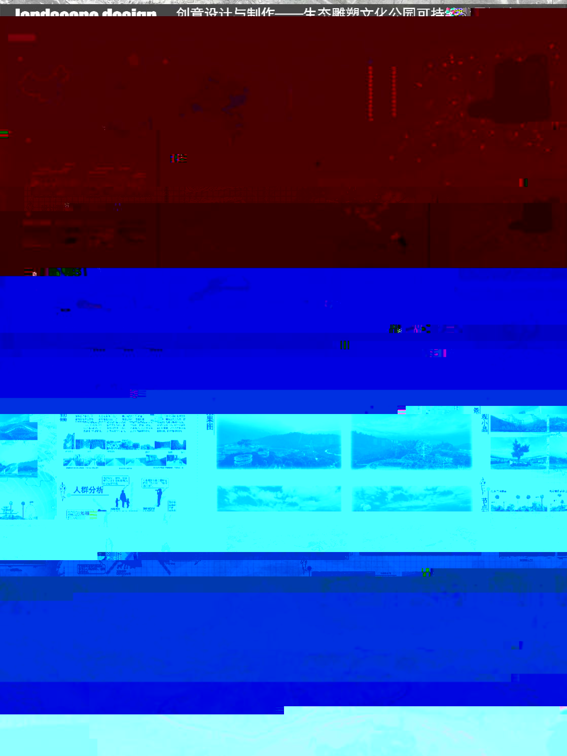 展闆