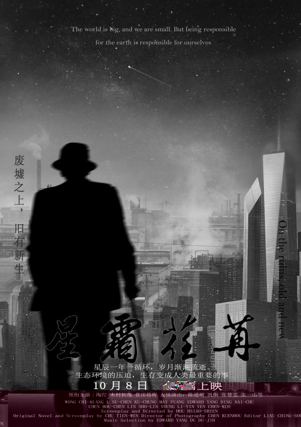 22204100220 陶紅 平面圖像考試作業1