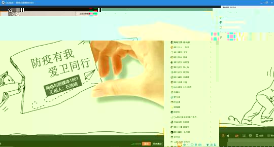 QQ截圖20200419175924