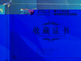 4010326c7b1c700f3bbdc871777659c