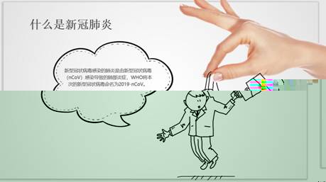 QQ截圖20200419181224