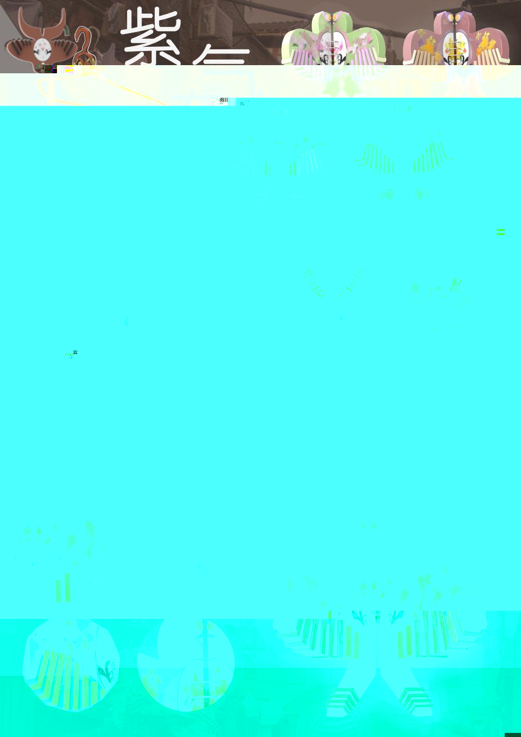 結課作業排版