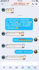關心防疫學生學習生活