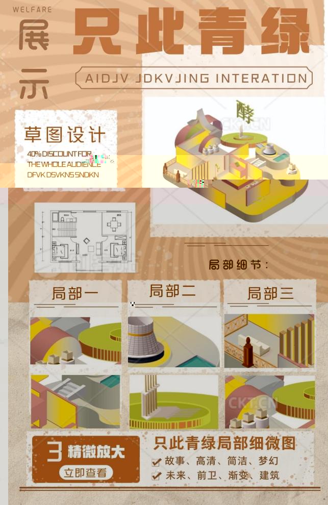 《隻此青綠》19204010218 翟慧子