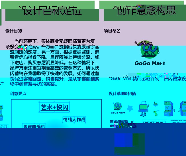 屏幕截圖 2022-11-20 021721