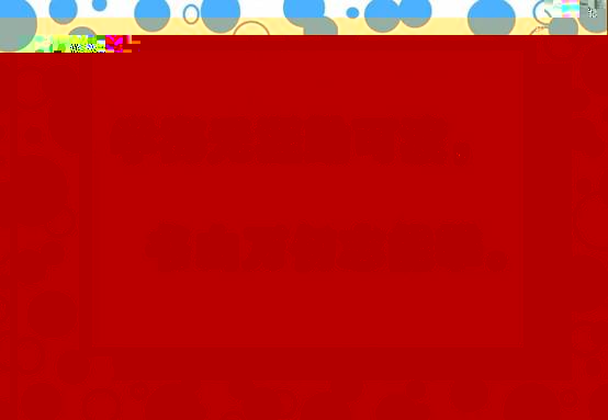 微信圖片_20200605193542