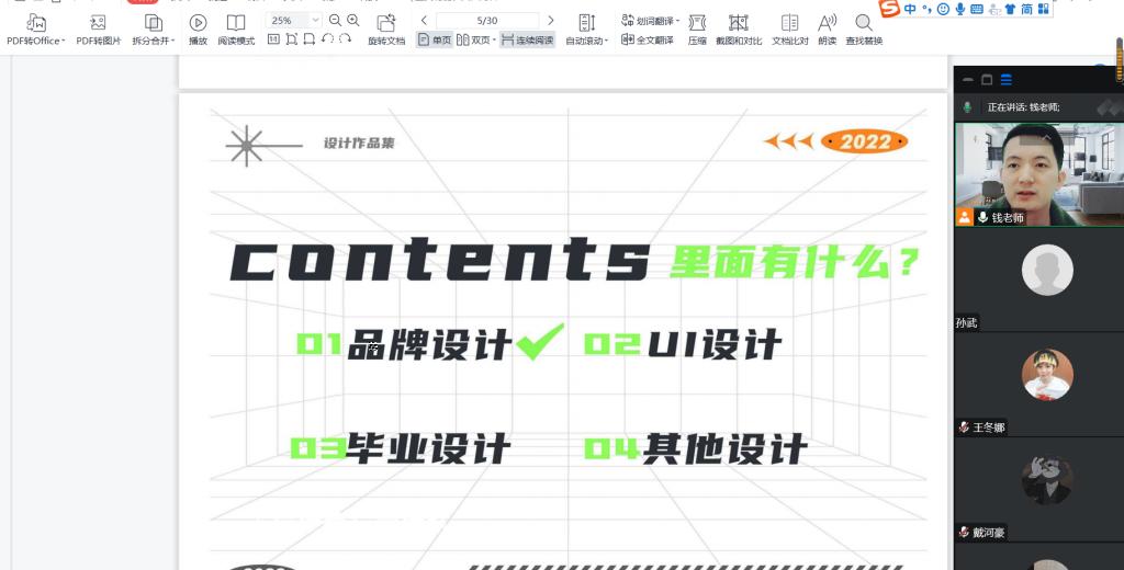 微信截圖_20221213195702