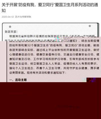 QQ截圖20200419184659