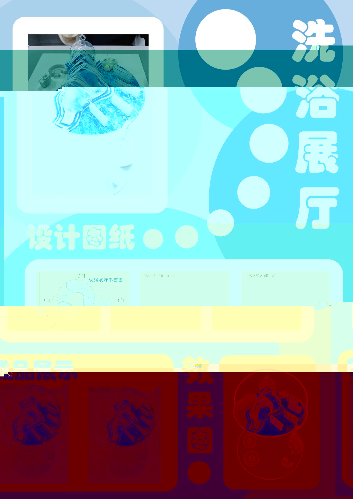 考試_畫闆 1