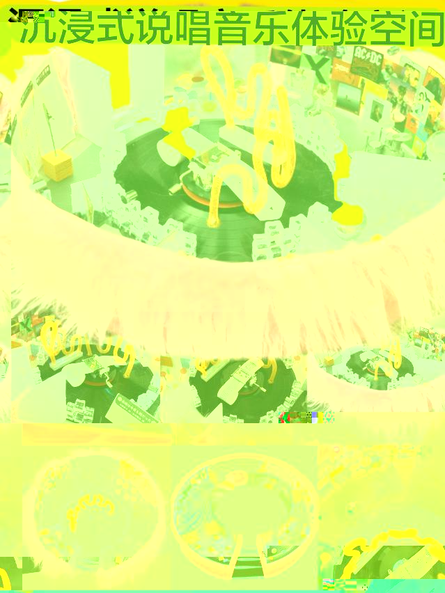 《說唱音樂體驗空間》19204010214 鄧雨倩