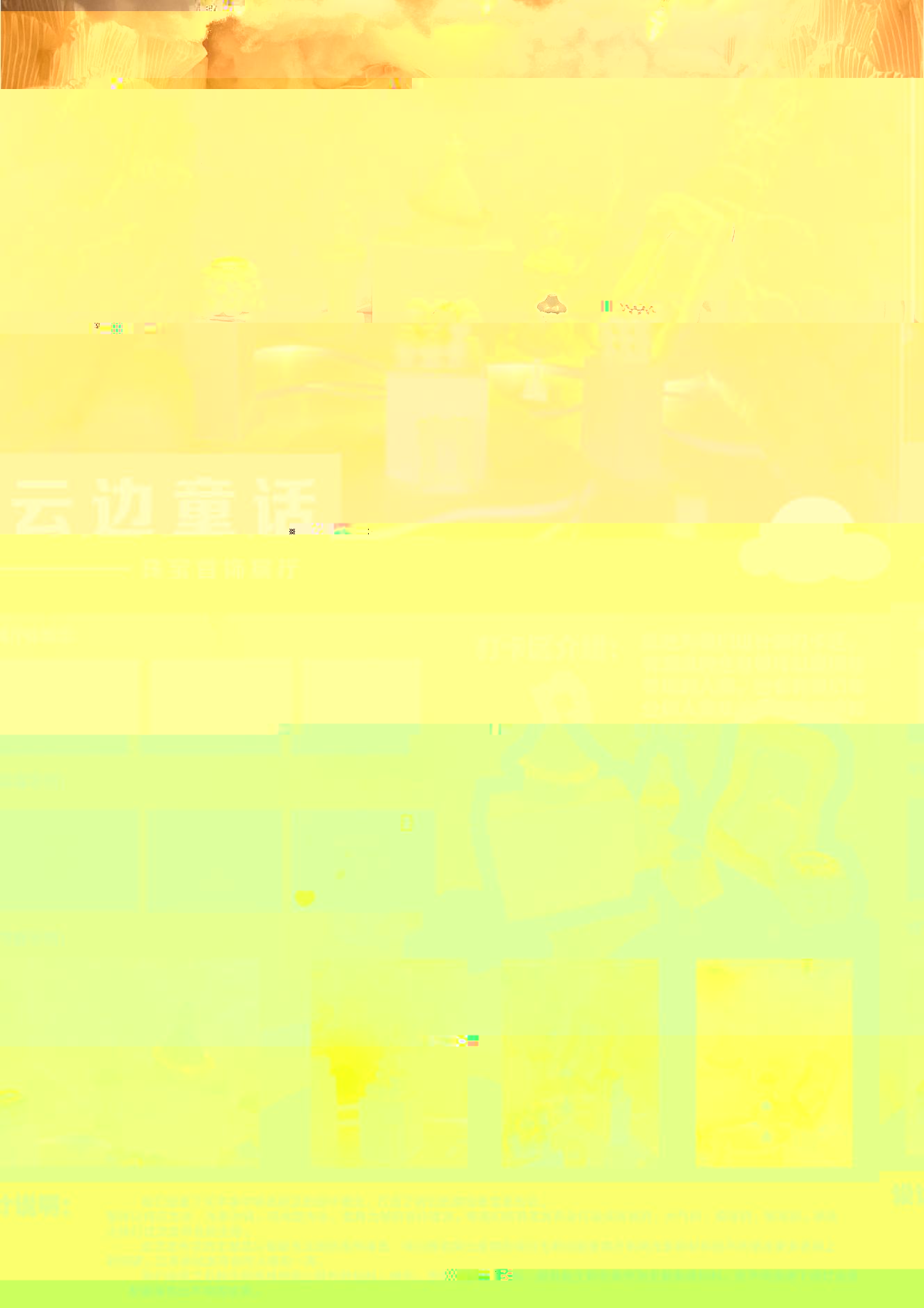 展廳(1)_畫闆 1 副本