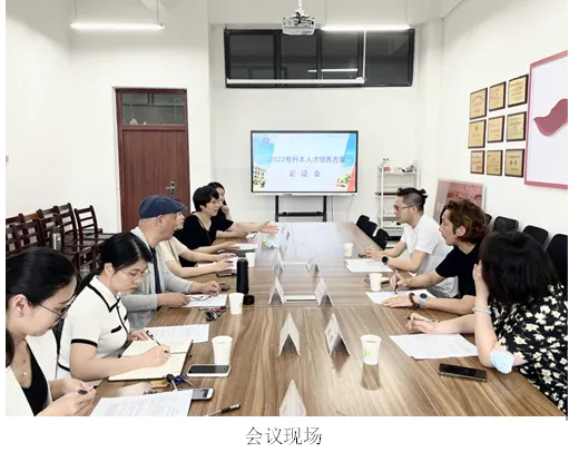 會議2.png